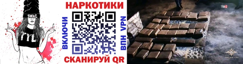 Наркотические вещества Орёл ГАШИШ A PVP Мефедрон
