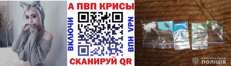 Alpha PVP Crystall где продают Орёл