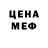 Альфа ПВП Crystall Gleb Lobanof