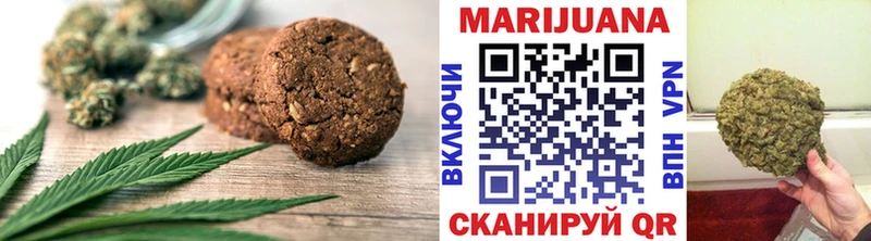 Печенье с ТГК конопля  даркнет какой сайт  Орёл 