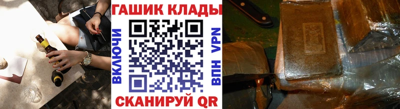 ГАШ 40% ТГК  Орёл 