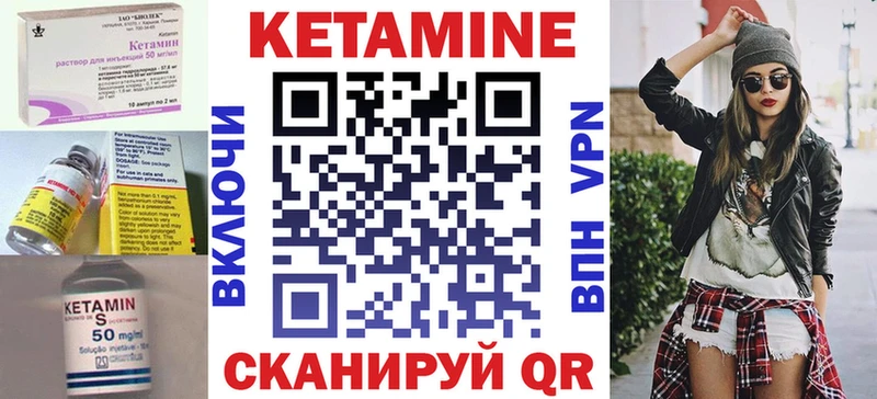 КЕТАМИН ketamine  как найти наркотики  Орёл 