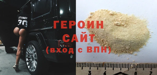 каннабис Зеленокумск