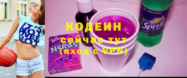 каннабис Зеленокумск