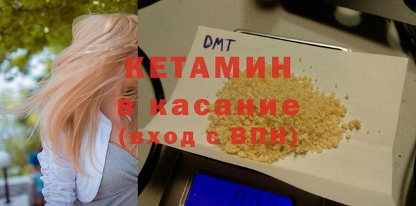 MESCALINE Зеленодольск