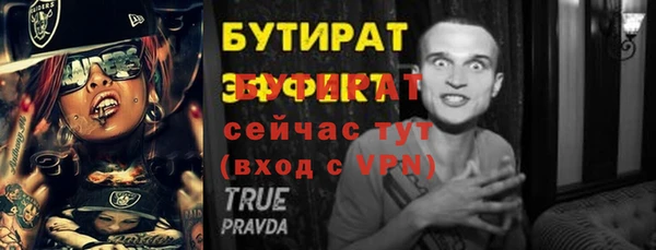MESCALINE Зеленодольск