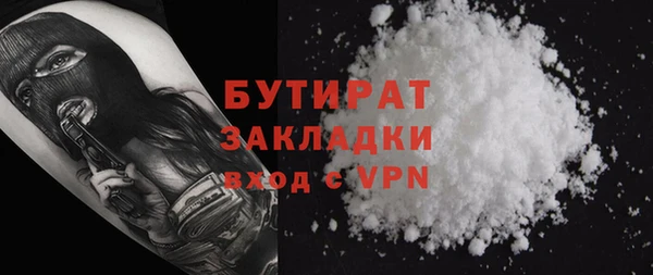 каннабис Зеленокумск
