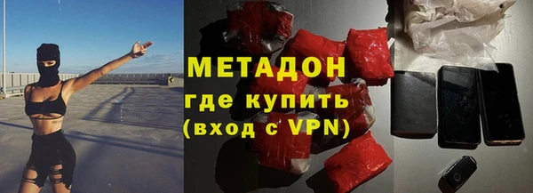 MESCALINE Зеленодольск