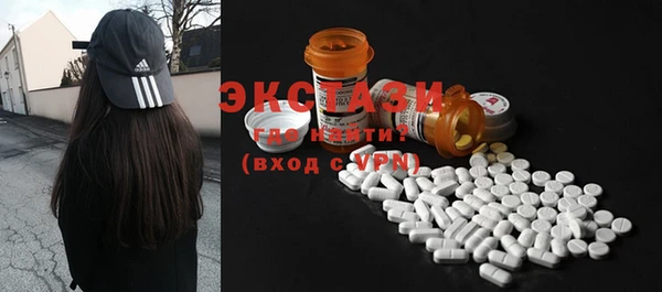 MESCALINE Зеленодольск
