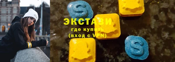 MESCALINE Зеленодольск