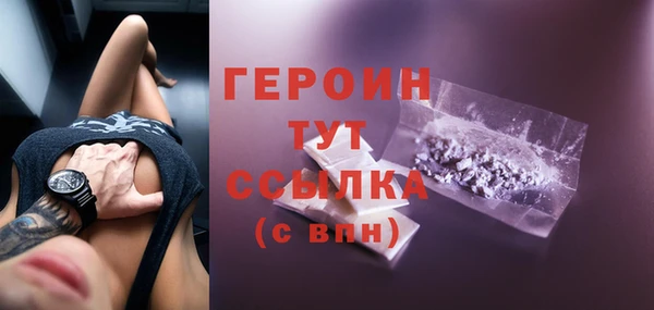 MESCALINE Зеленодольск