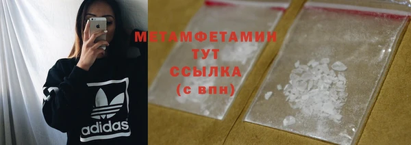 каннабис Зеленокумск