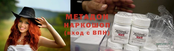 каннабис Зеленокумск
