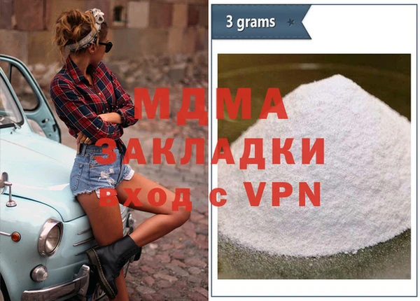MESCALINE Зеленодольск