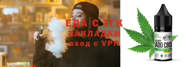 каннабис Зеленокумск