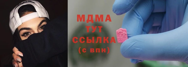 MESCALINE Зеленодольск