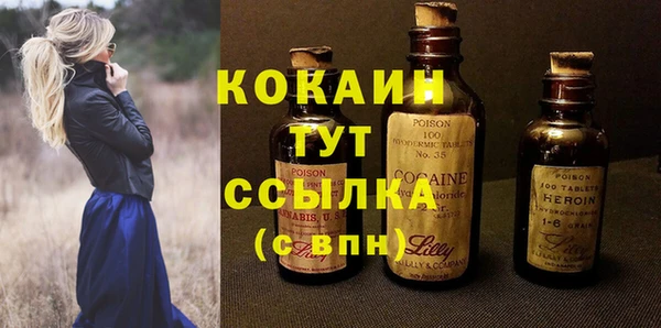 spice Зерноград