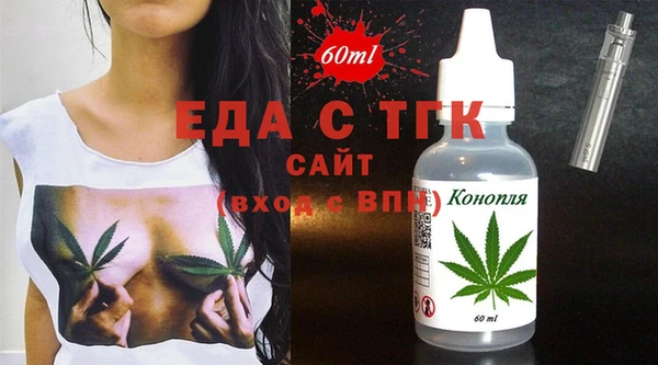 MESCALINE Зеленодольск