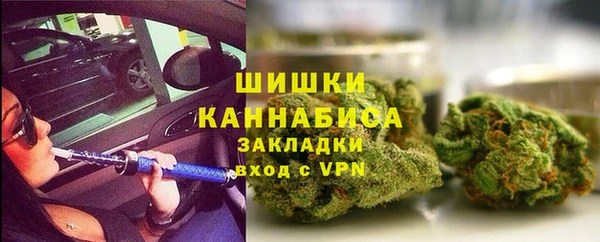 каннабис Зеленокумск