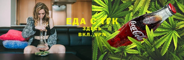 MESCALINE Зеленодольск