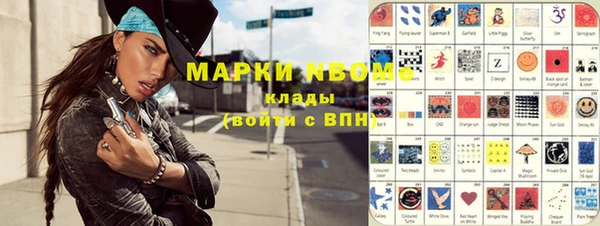 каннабис Зеленокумск