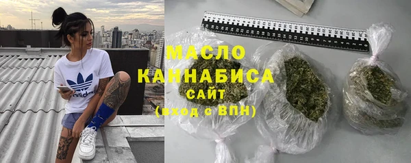 каннабис Зеленокумск