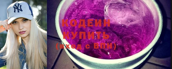 MESCALINE Зеленодольск