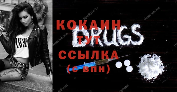 каннабис Зеленокумск