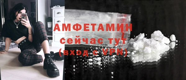 MESCALINE Зеленодольск
