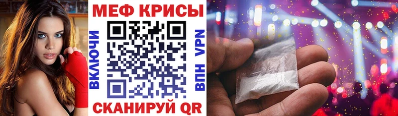 OMG маркетплейс  купить наркоту  Орёл  МЯУ-МЯУ mephedrone 