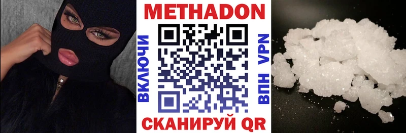 купить наркотики сайты  Орёл  OMG онион  Метадон VHQ 