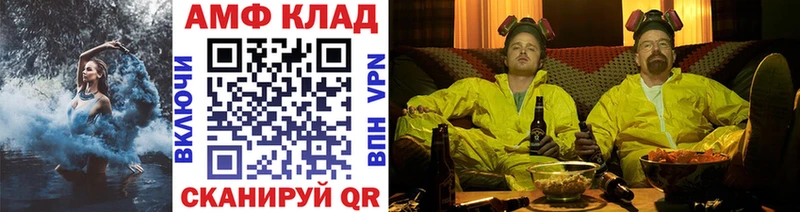 Первитин Methamphetamine  Орёл 
