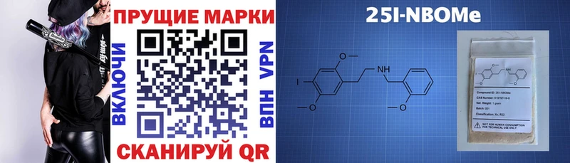 Марки N-bome 1,5мг  Орёл 