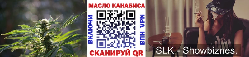 Дистиллят ТГК концентрат  KRAKEN ссылки  Орёл  сколько стоит 